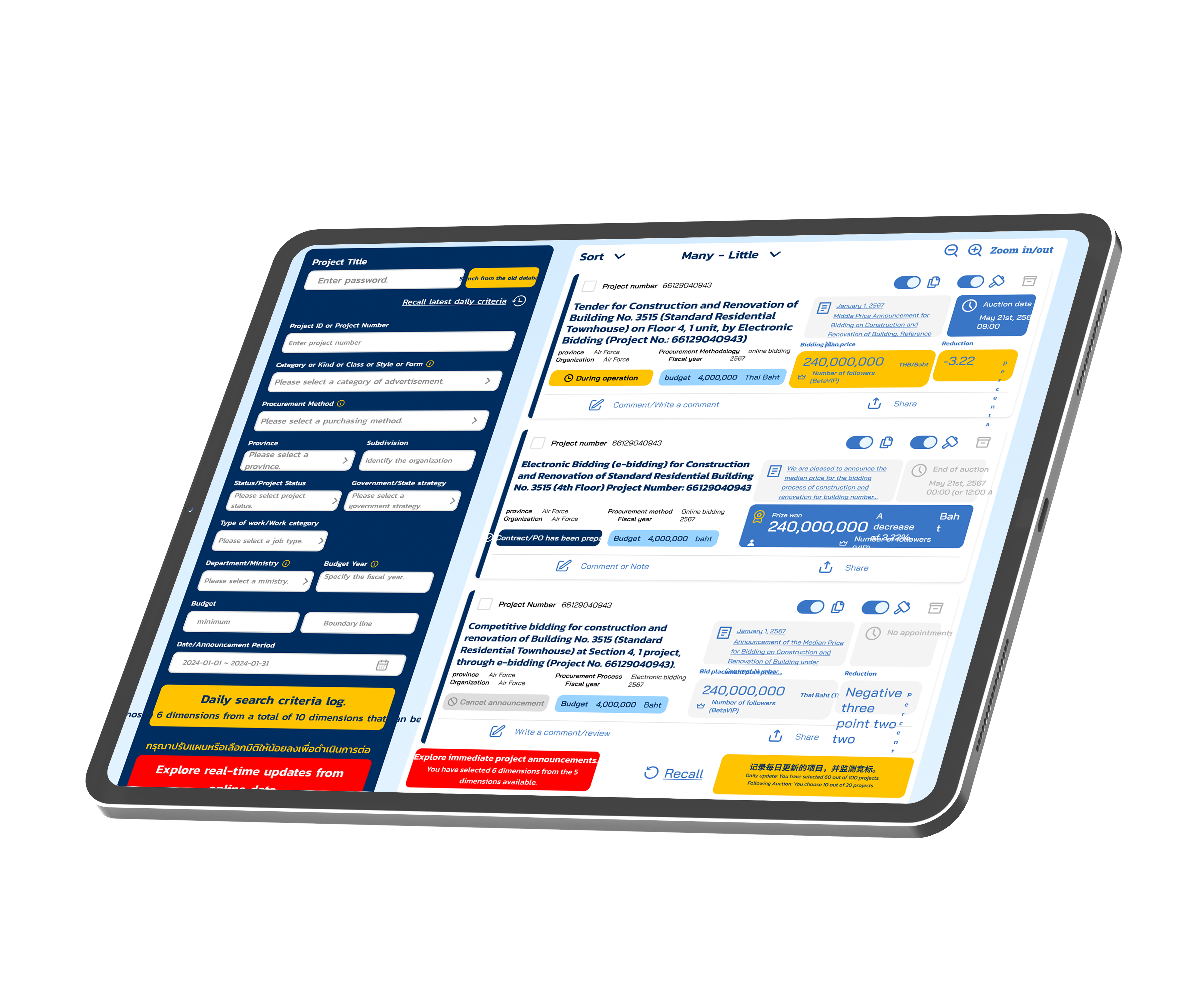 EGPro platform mockup